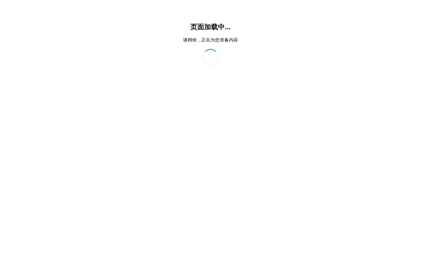 Baidugdkh 页面快照